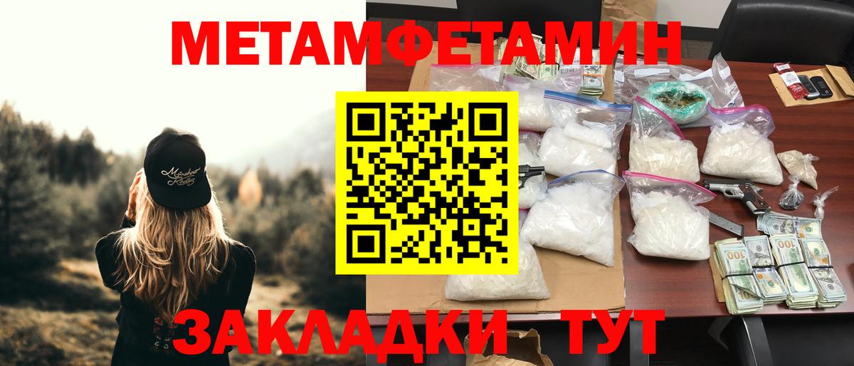 Amphetamine  Вход с VPN  Верхняя Салда  Амфетамин 97% 