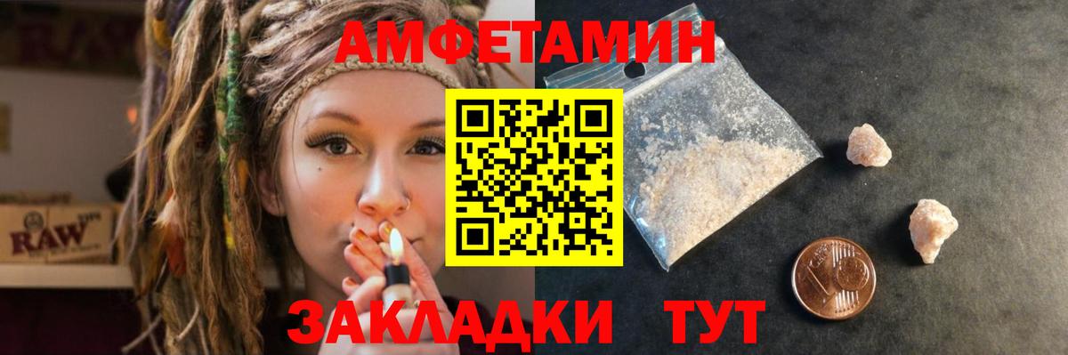 Amphetamine 97% Верхняя Салда