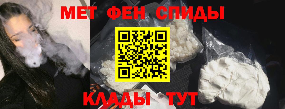 Amphetamine 97%  АМФЕТАМИН  Верхняя Салда 