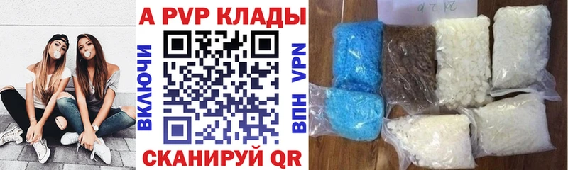 A-PVP мука  Верхняя Салда 
