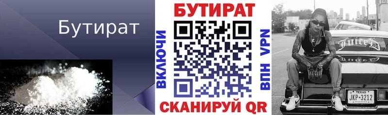 OMG зеркало Верхняя Салда БУТИРАТ буратино