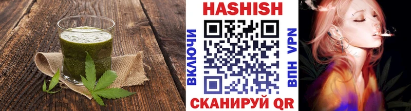 Cannafood конопля закладки Верхняя Салда
