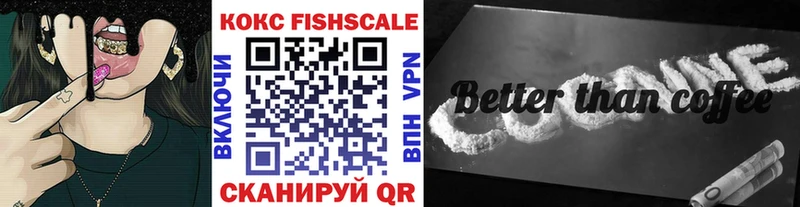 КОКАИН VHQ  продажа наркотиков  Верхняя Салда 