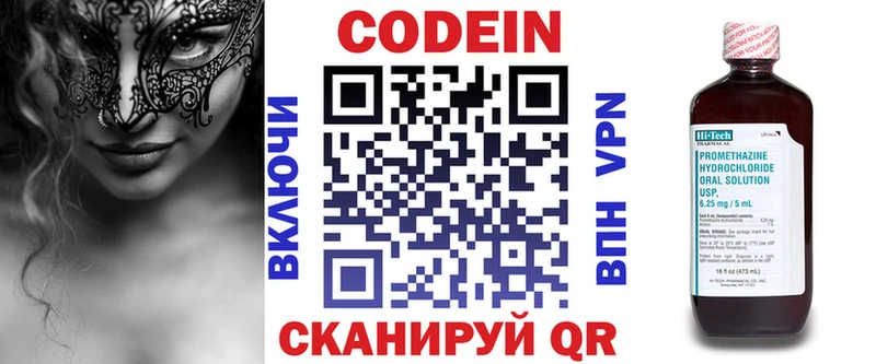 OMG ссылка  Верхняя Салда  Codein Purple Drank  наркотики 