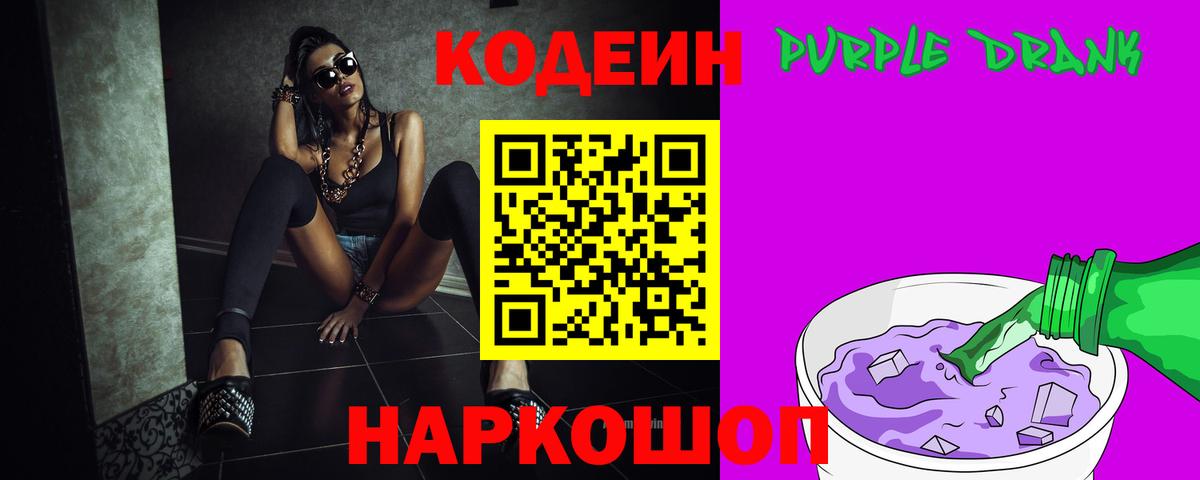 НБОМе  Хэш  Мяу-Мяу  Конопля  Верхняя Салда  Вейп ТГК  Вход с VPN  Гарик  Cocaine 