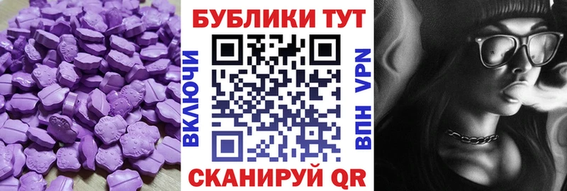 ЭКСТАЗИ круглые  Верхняя Салда 