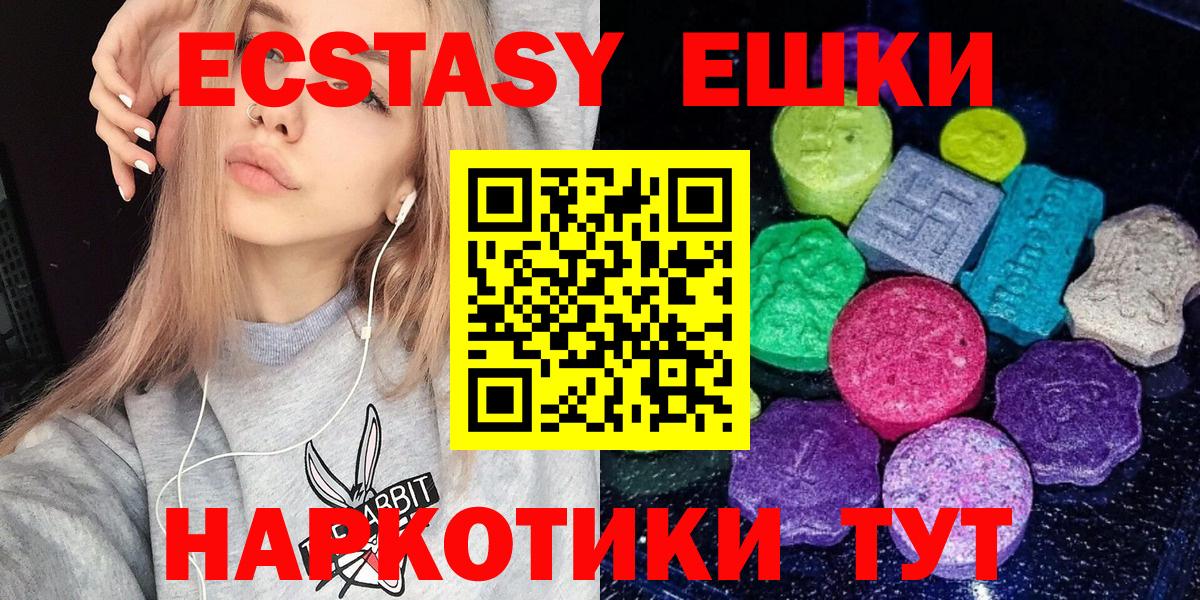 ЭКСТАЗИ Дубай Верхняя Салда