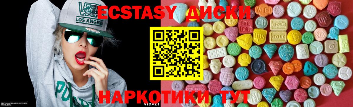 mega сайт  ЭКСТАЗИ louis Vuitton  Верхняя Салда  Ecstasy 280 MDMA 