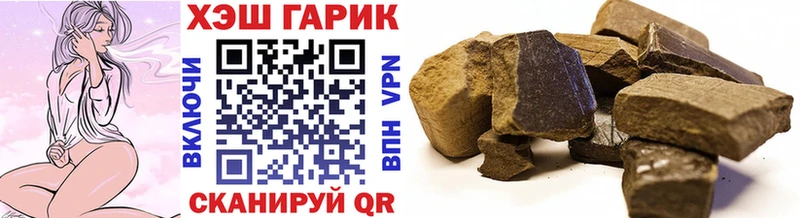 ГАШИШ VHQ  продажа наркотиков  Верхняя Салда 