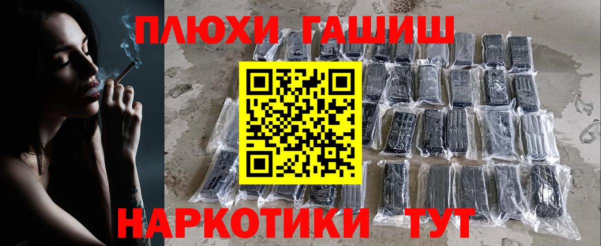 Гашиш Cannabis Верхняя Салда