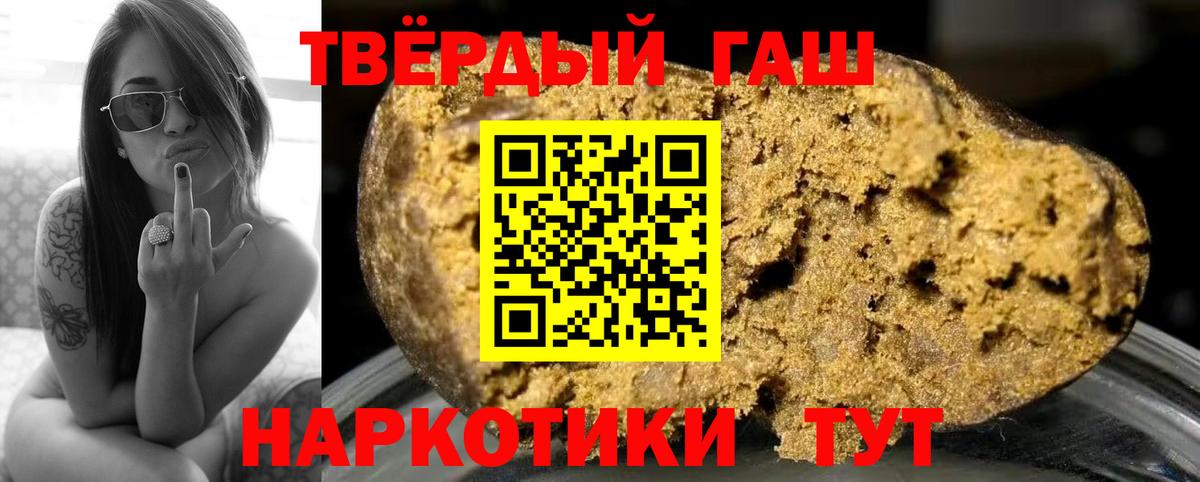 Гашиш  Верхняя Салда  Гашиш Ice-O-Lator 