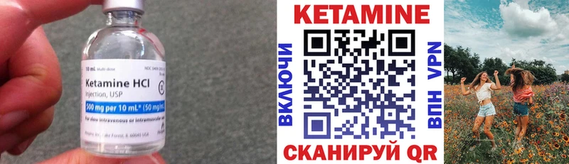это наркотические препараты  Верхняя Салда  КЕТАМИН ketamine 