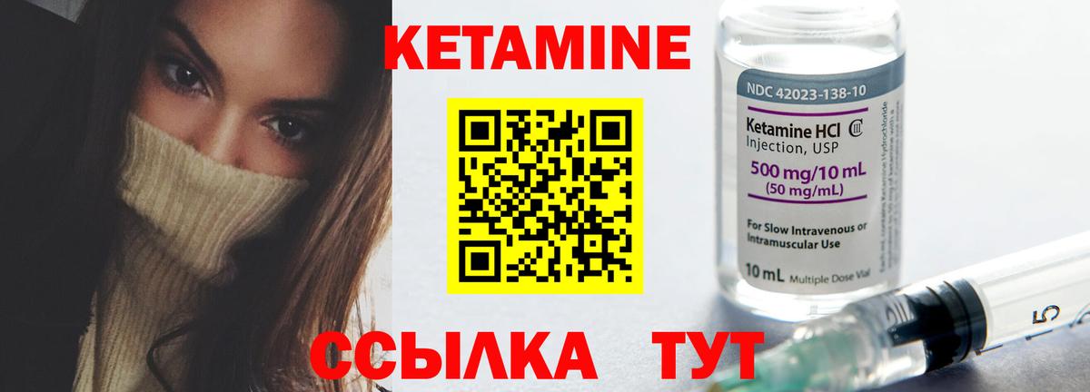 Верхняя Салда  Кетамин ketamine  Кетамин VHQ  кракен ТОР  Вход с VPN 