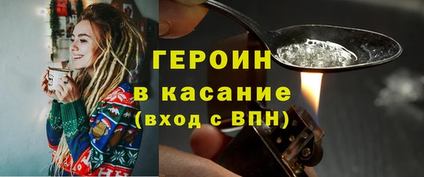 герыч Гвардейск