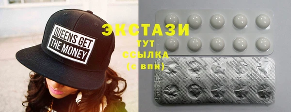 ALPHA-PVP Осинники