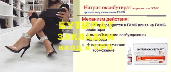 ALPHA PVP Осташков