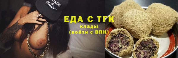 ALPHA-PVP Осинники