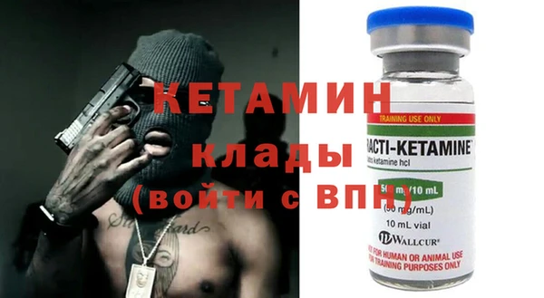 ALPHA-PVP Осинники