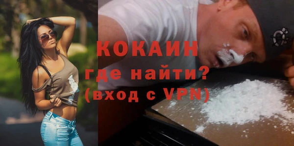 ALPHA-PVP Осинники