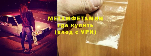 ALPHA-PVP Осинники