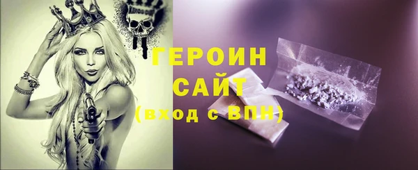 ALPHA PVP Осташков