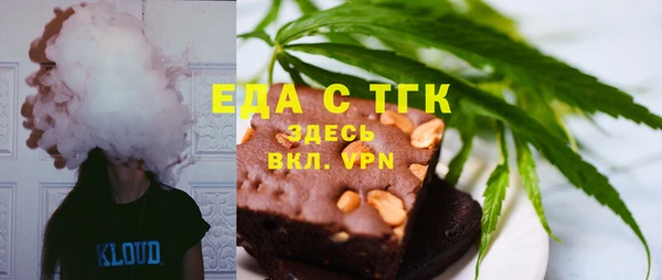 ALPHA-PVP Осинники