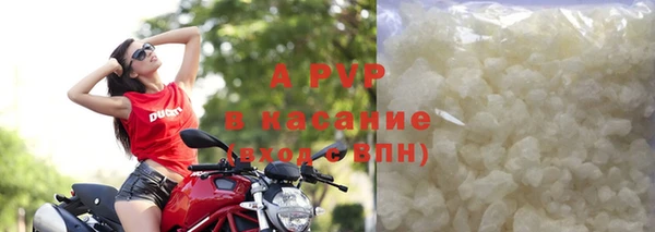 ALPHA-PVP Осинники