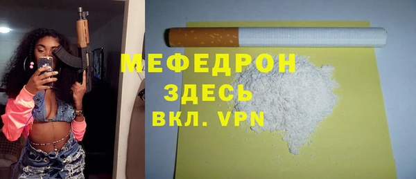 ALPHA-PVP Осинники