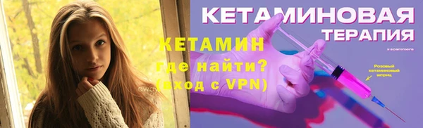 ALPHA PVP Осташков