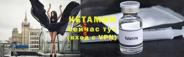 ALPHA PVP Осташков
