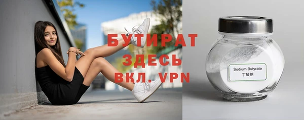 прущая мука Галич
