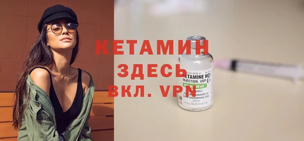 ALPHA-PVP Осинники