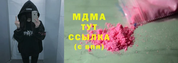 ALPHA PVP Осташков