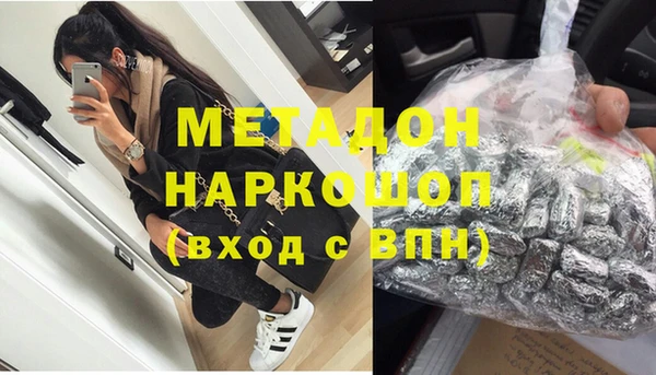 ALPHA PVP Осташков