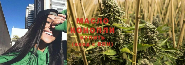 ALPHA PVP Осташков