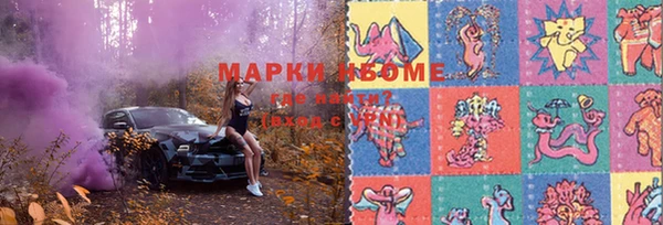 ALPHA PVP Осташков