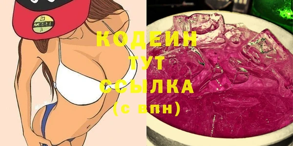 ALPHA PVP Осташков