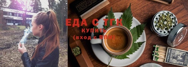 ALPHA PVP Осташков