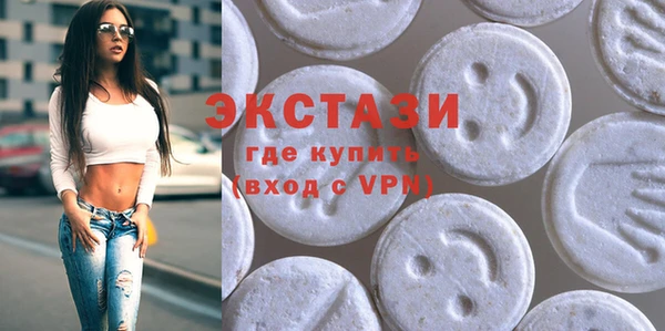 ALPHA PVP Осташков