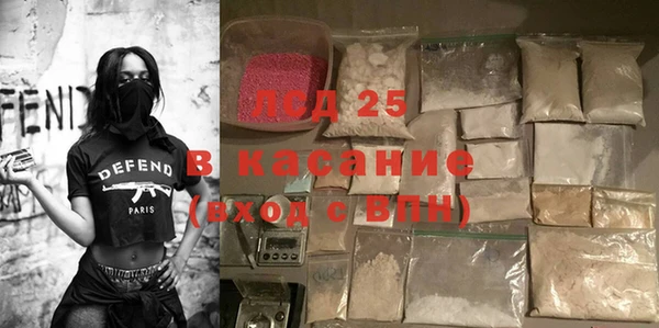 ALPHA-PVP Осинники