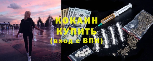 ALPHA PVP Осташков