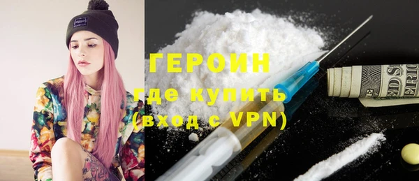 ALPHA-PVP Осинники