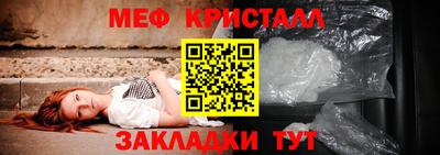 молекула духа Балаково