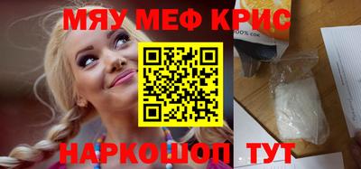 молекула духа Балаково