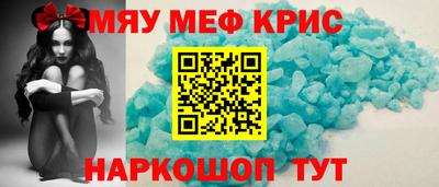 COCAINE Балахна