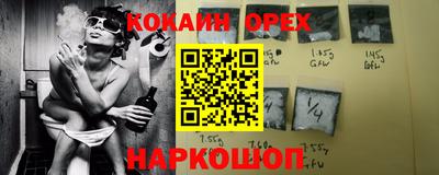 СК Берёзовский