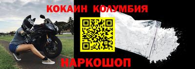 индика Балашиха