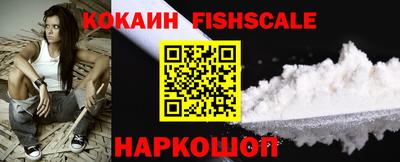 молекула духа Балаково