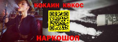 крисы Беслан