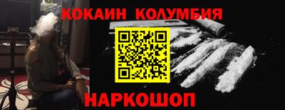 марки lsd Бийск